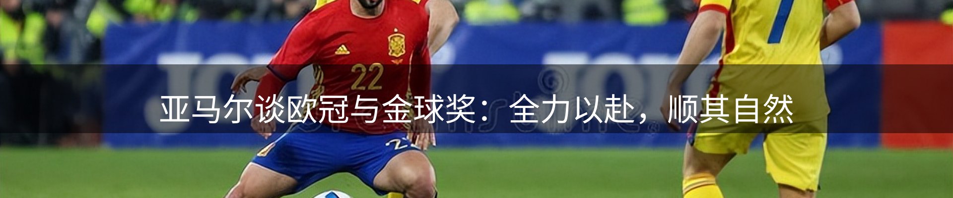 动态焦点