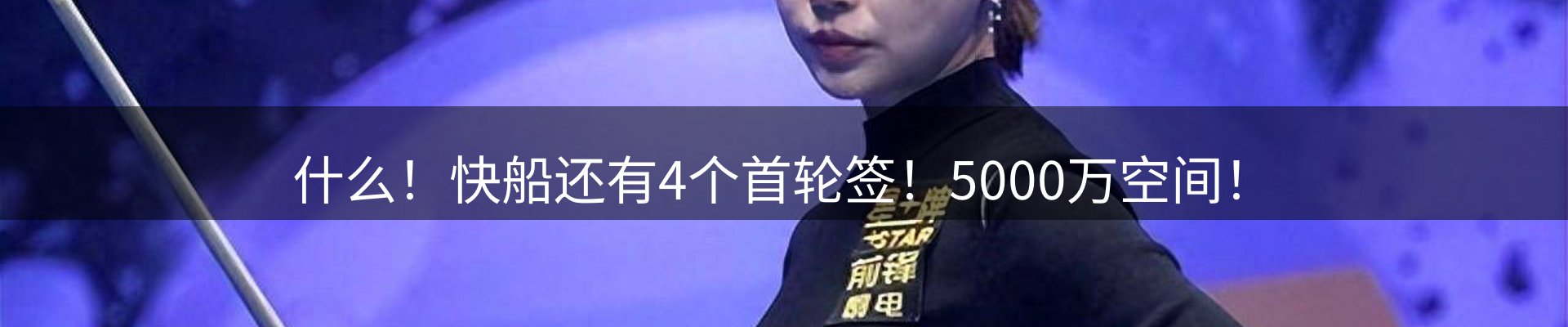 动态焦点