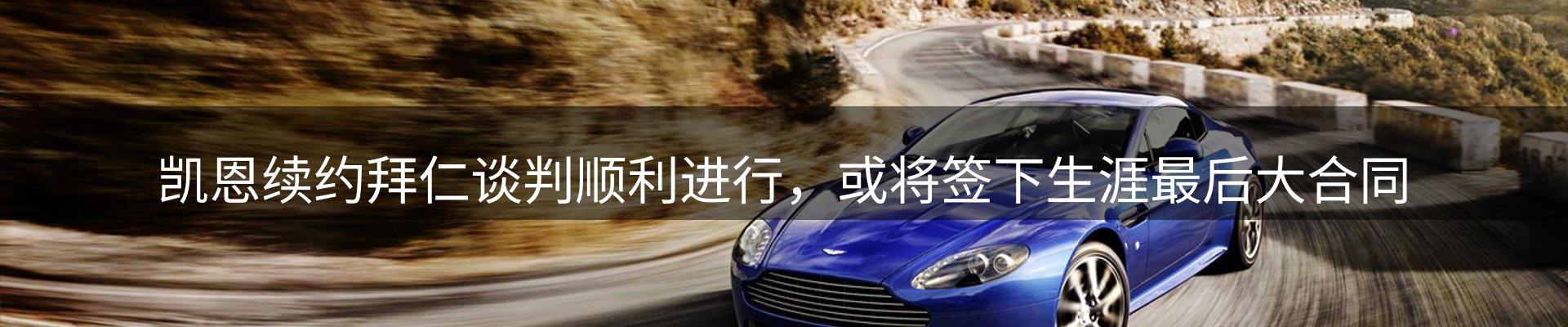 动态焦点