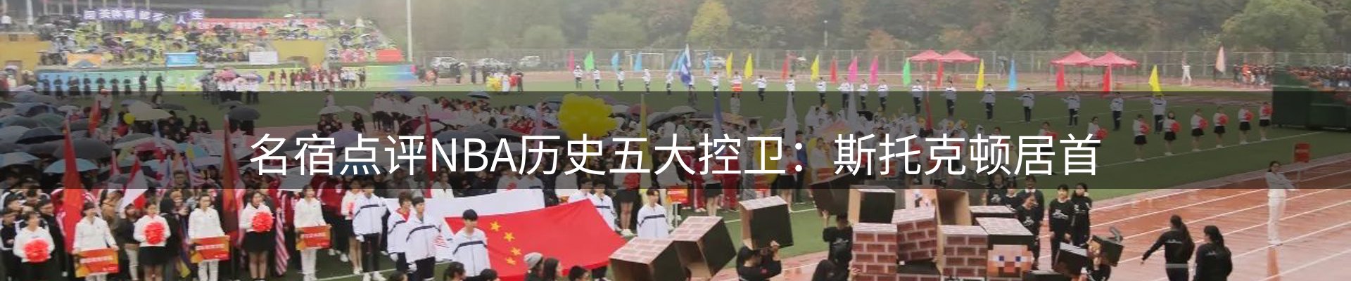 动态焦点