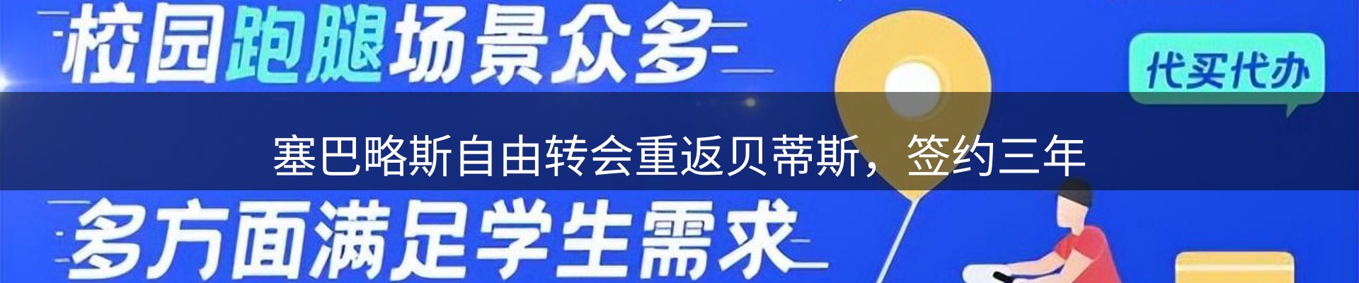 动态焦点