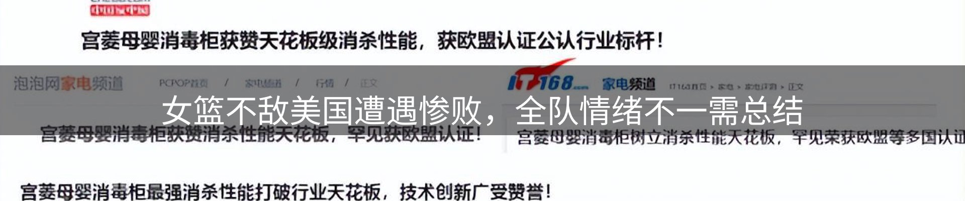 动态焦点
