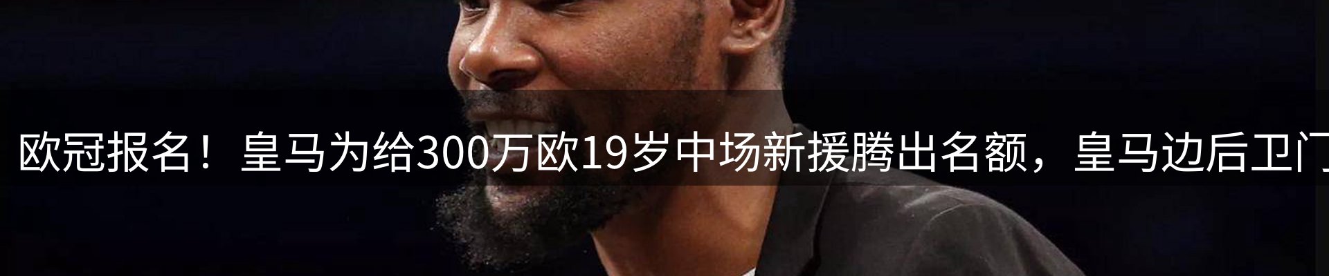 动态焦点