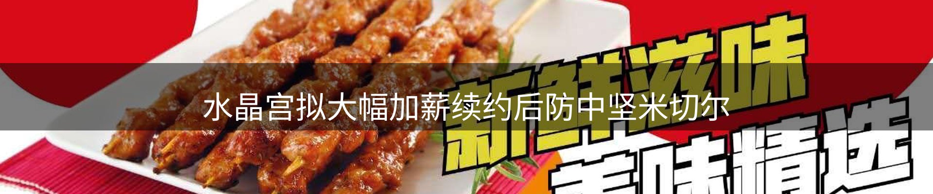 动态焦点