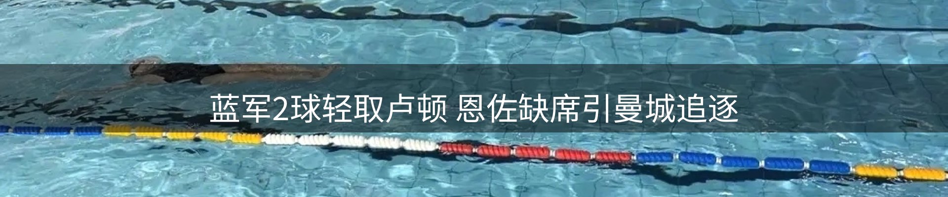 动态焦点