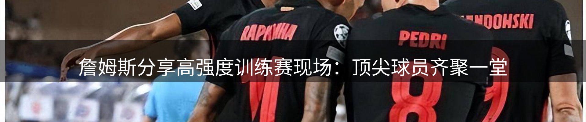 动态焦点